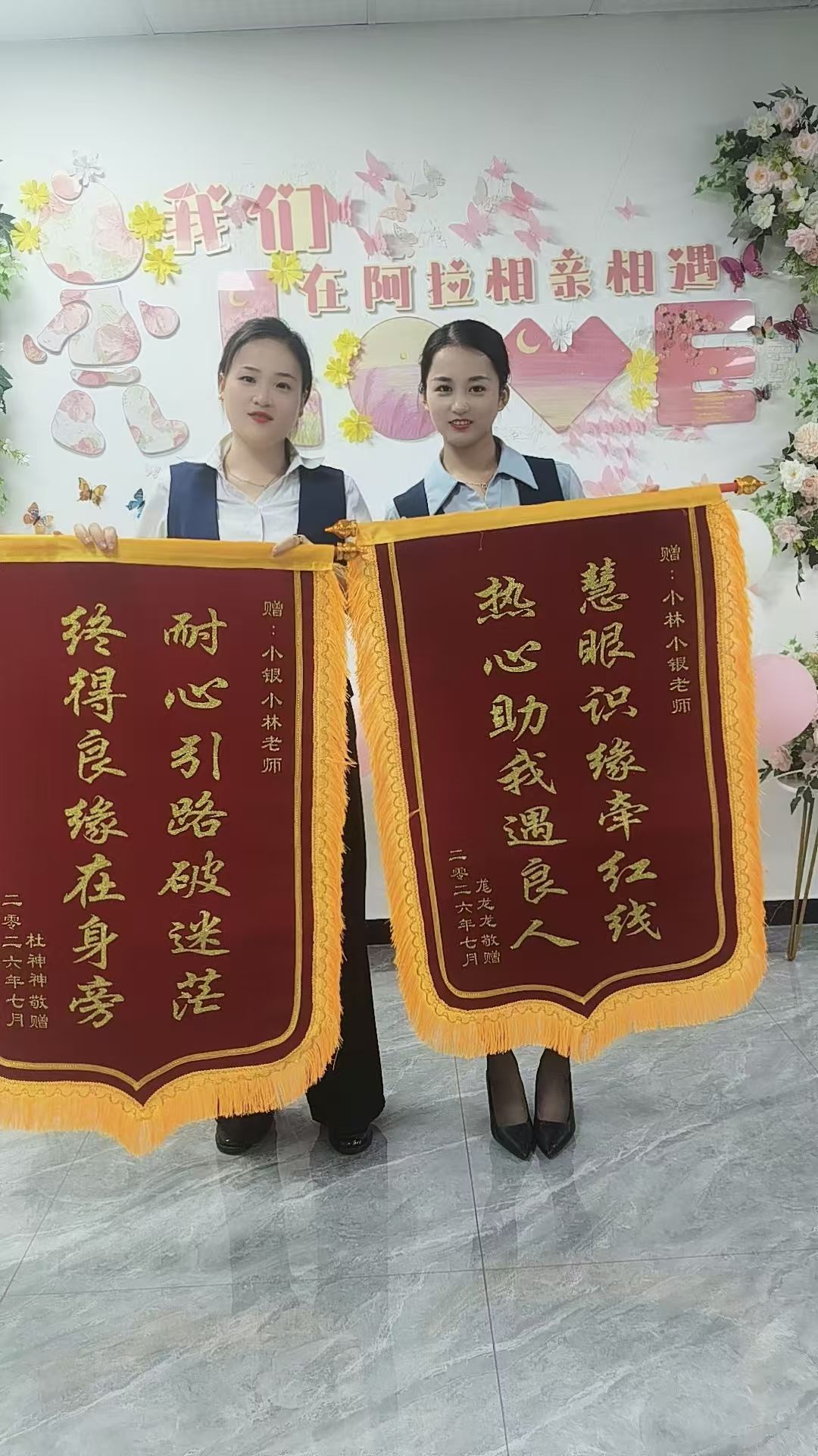 深耕精细化婚恋服务 阿拉相亲专属红娘赋能高效暖心脱单