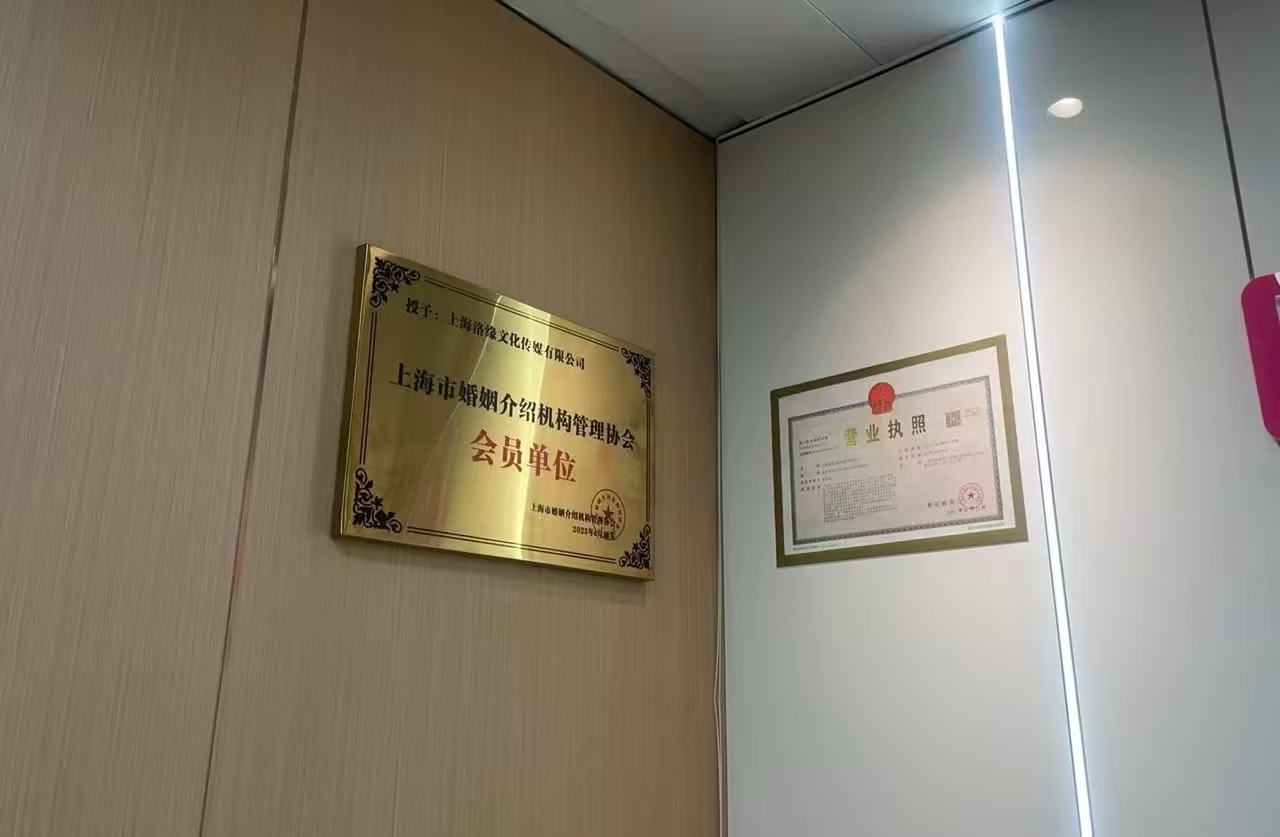 服务提质升级！阿拉相亲暖心售后打造安心脱单体验