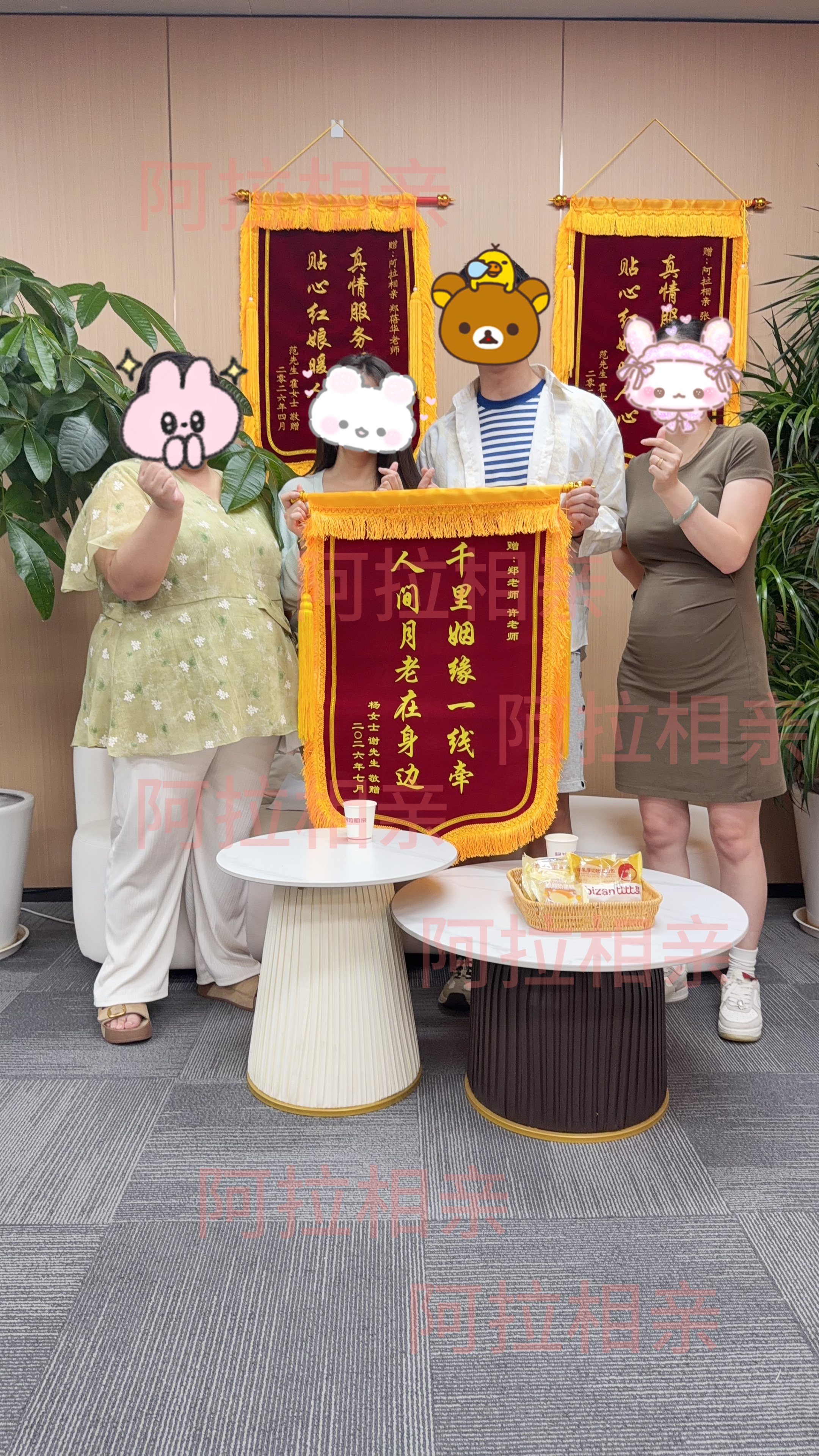 严守用户隐私底线 阿拉相亲规范化管理会员信息数据