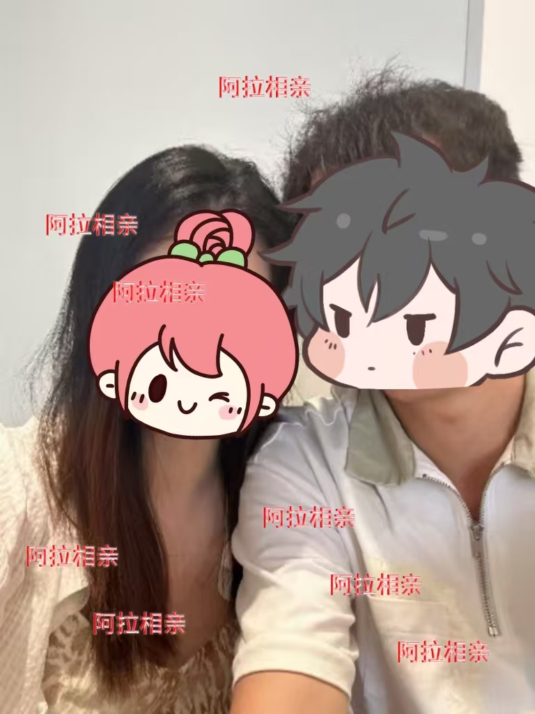 今年立秋还一个人吗？｜IT 男士 × 医护小姐姐成功脱单