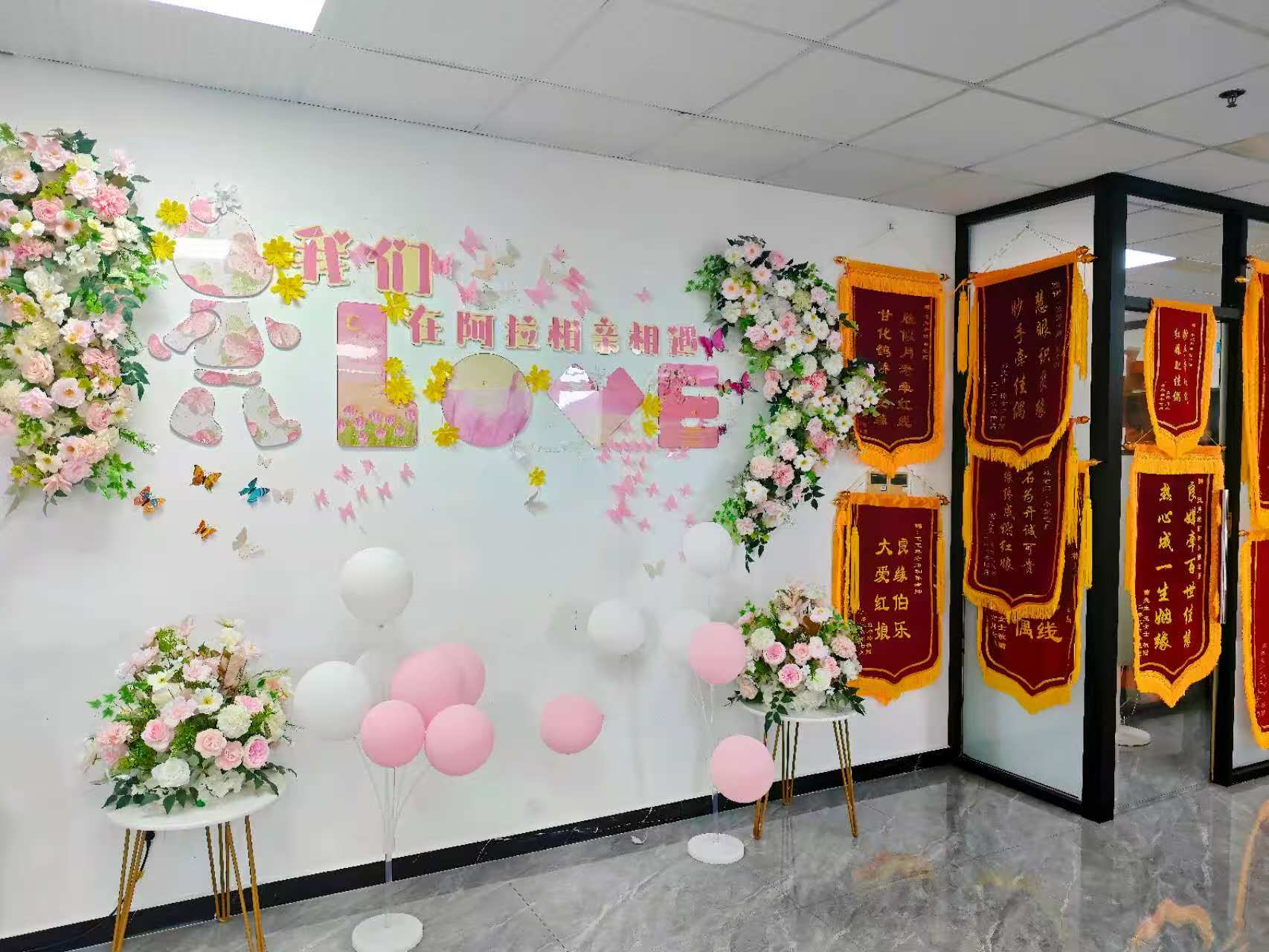 聚焦消费诉求 阿拉相亲多城差异化售后机制守护相亲消费权益