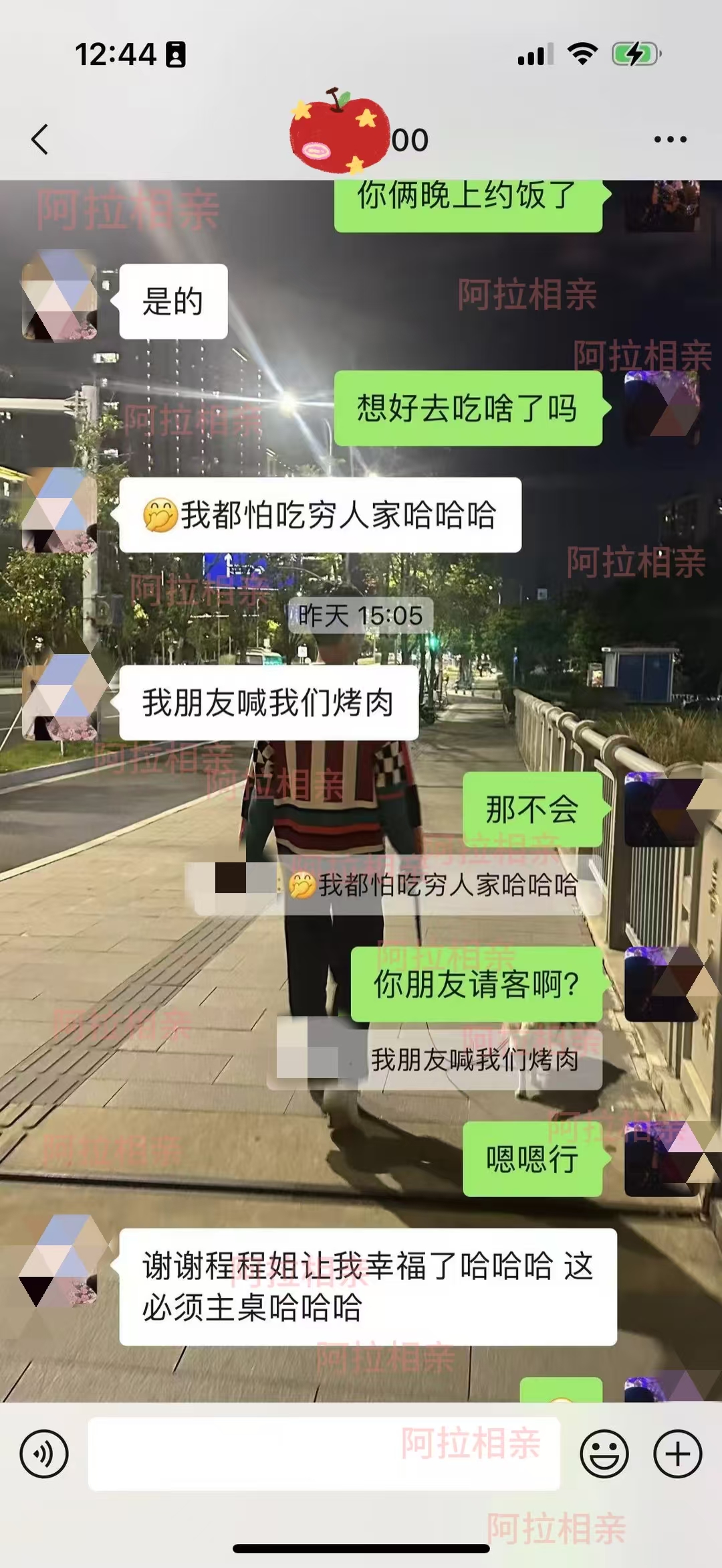 阿拉相亲|婚礼预定主桌！一面锦旗背后，是双向奔赴的爱情